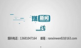 大连餐饮最新爆料,独家爆料揭示热门新店与美食潮流