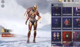 军需新皮肤最新爆料要多少,神秘元素与战术风格完美融合