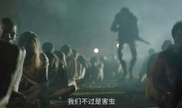 第九区2在线观看,异域重生，星际征途再启